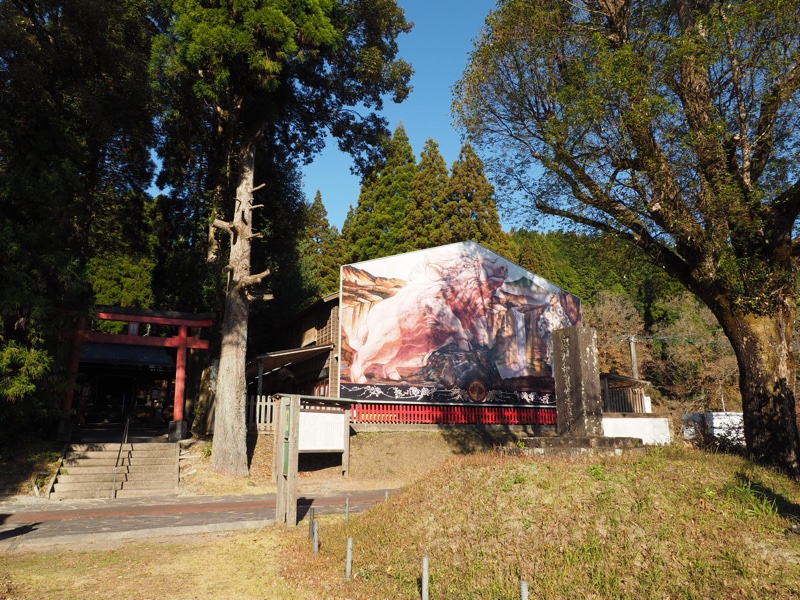 和気神社