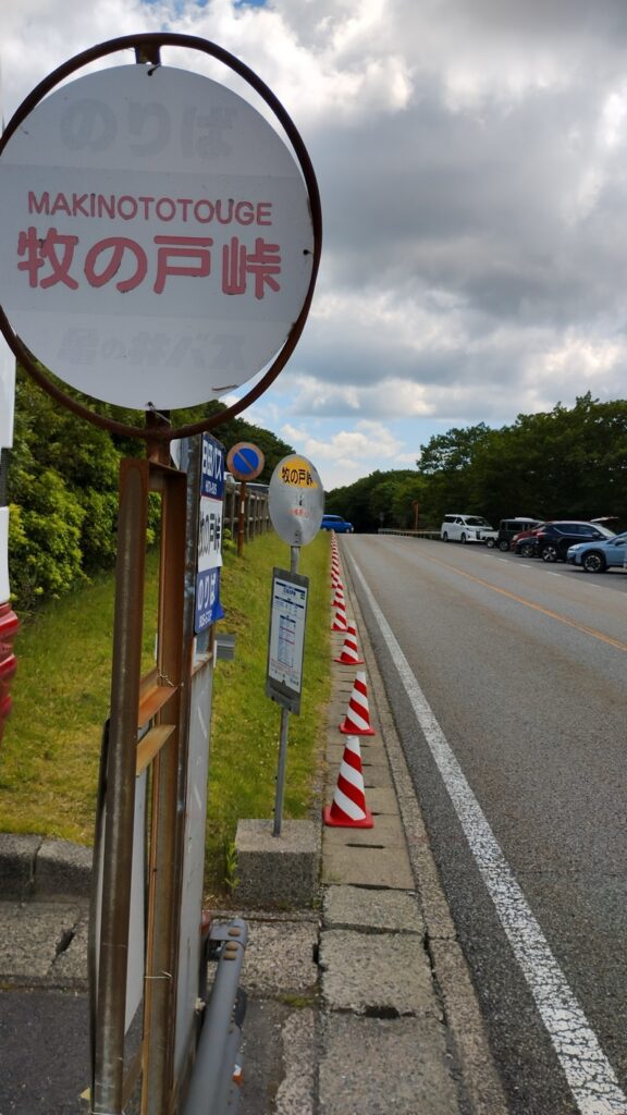 黒川温泉♨️