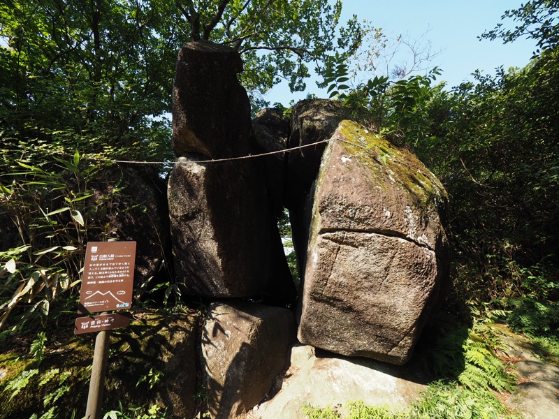 筑波山登山:後半