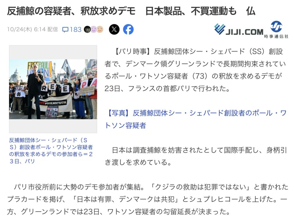 フランスって残念な国だなぁ〜と思う事