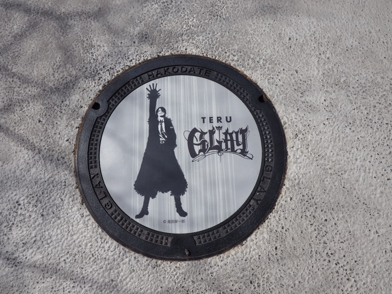 GLAYマンホールの蓋1