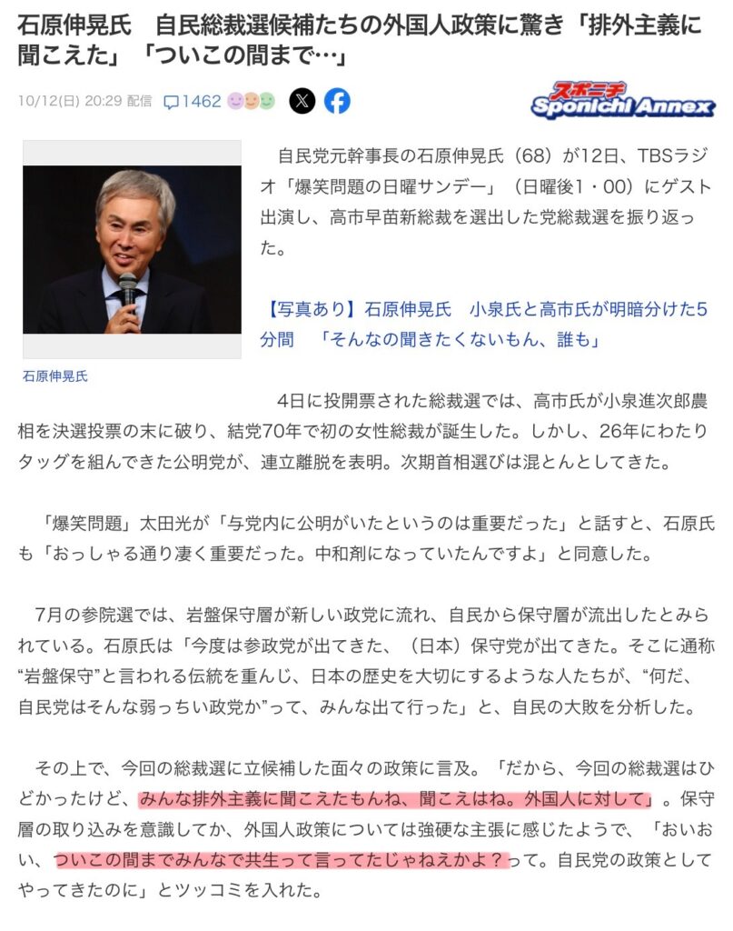 親父は良かったのに…