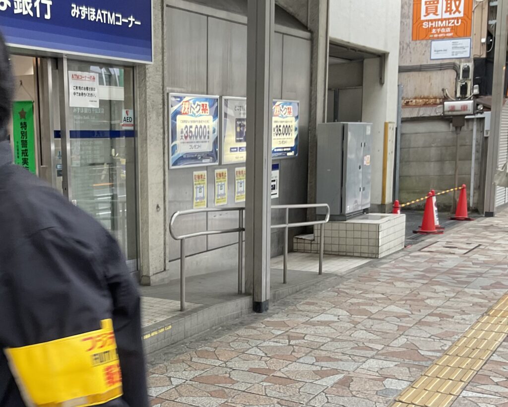 また北千住で…。
